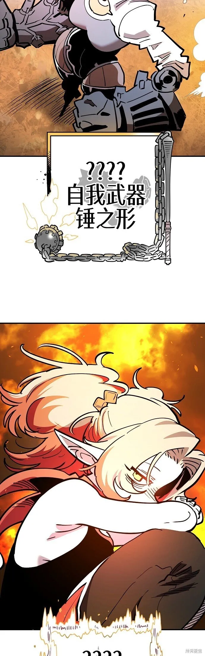 第225话 第25页