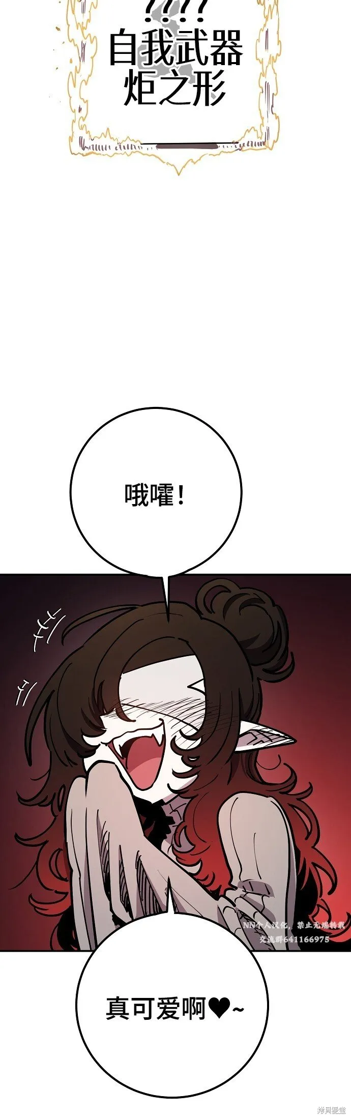 第225话 第26页