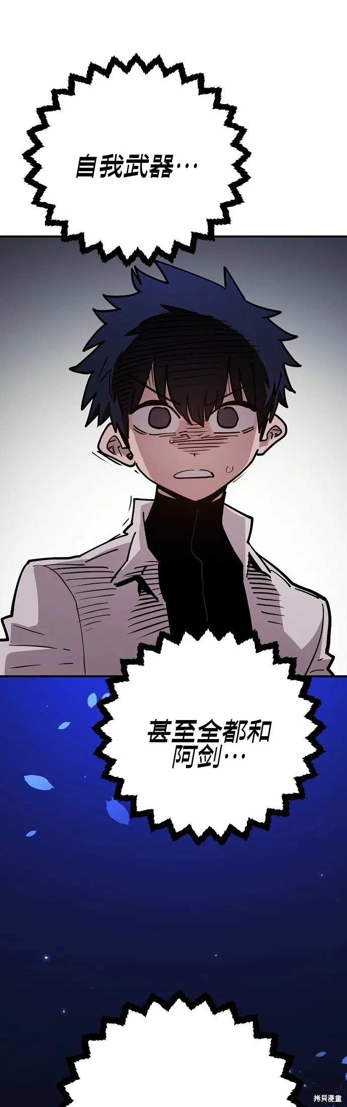 第225话 第27页