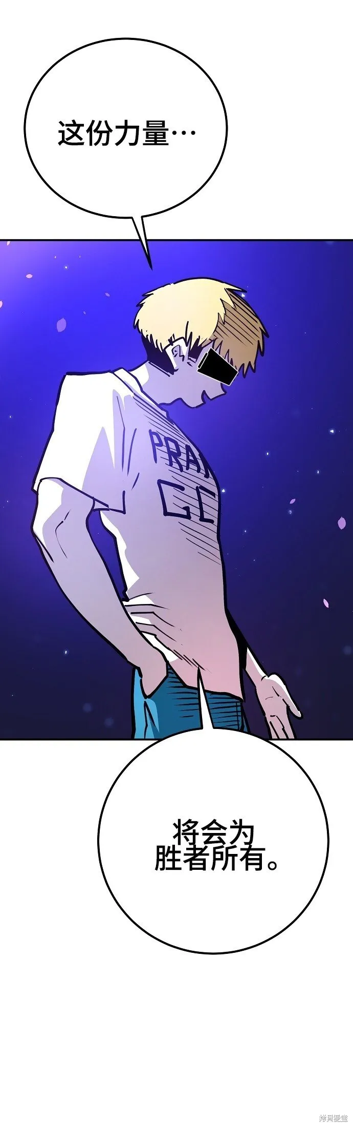 第225话 第29页