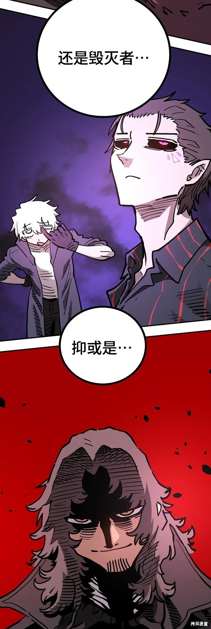 第225话 第31页