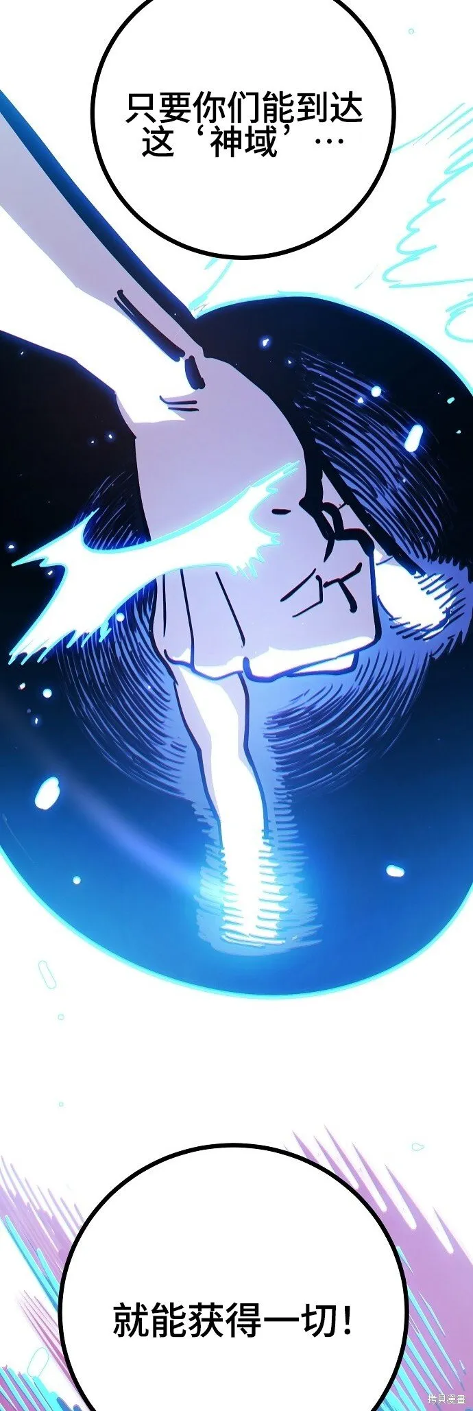 第225话 第33页