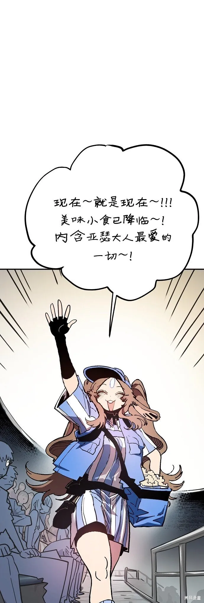 第225话 第37页