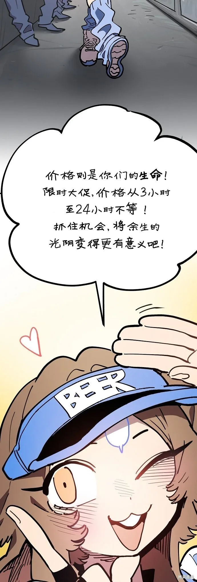 第225话 第38页