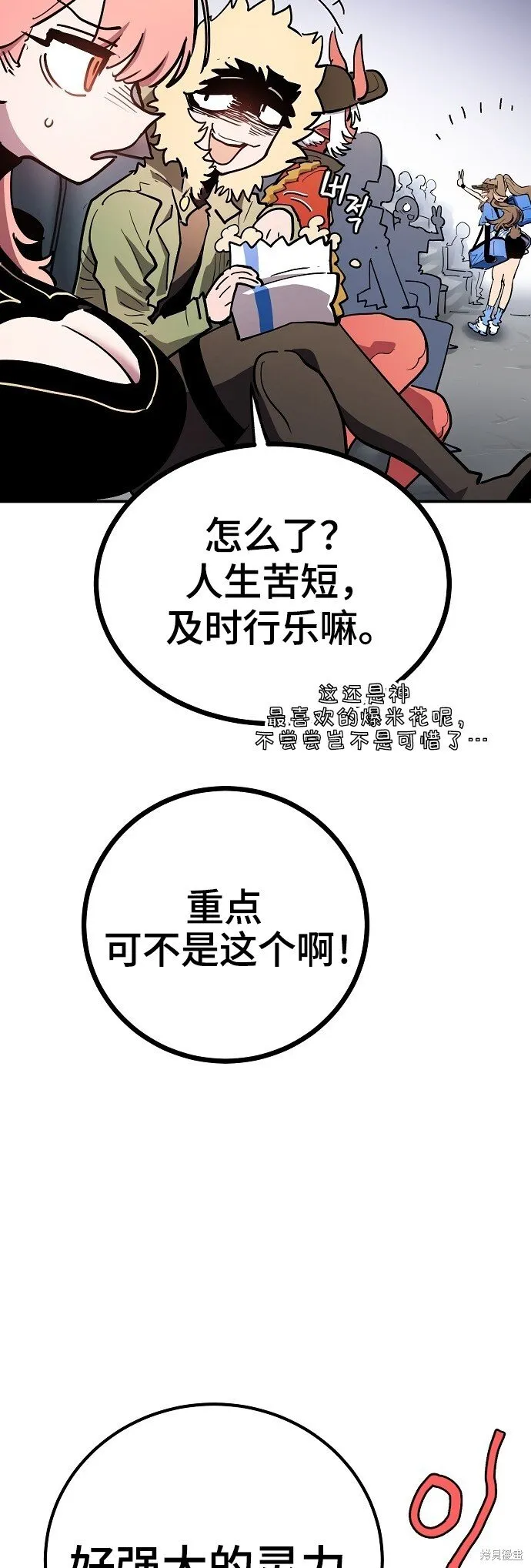 第225话 第40页