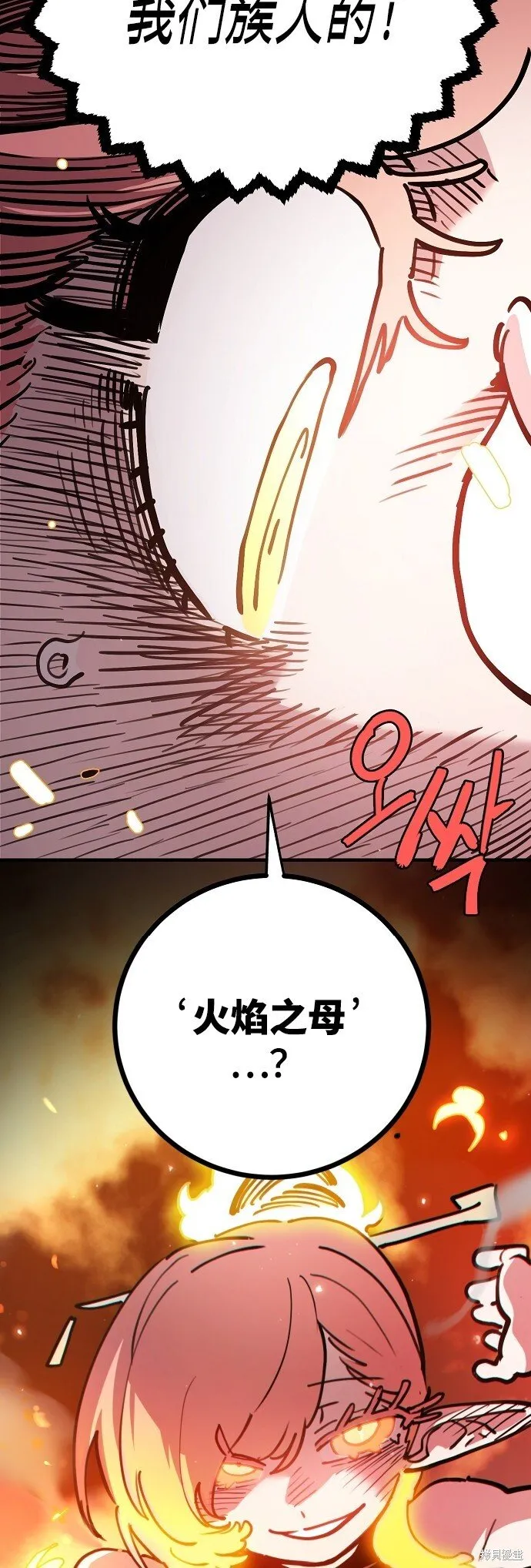 第225话 第46页