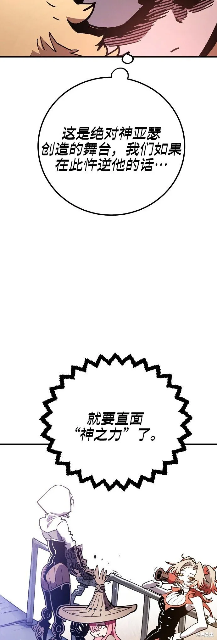 第225话 第52页