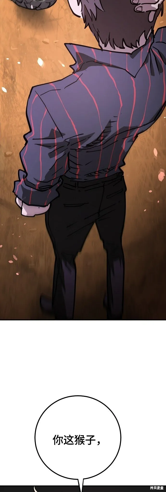 第225话 第57页