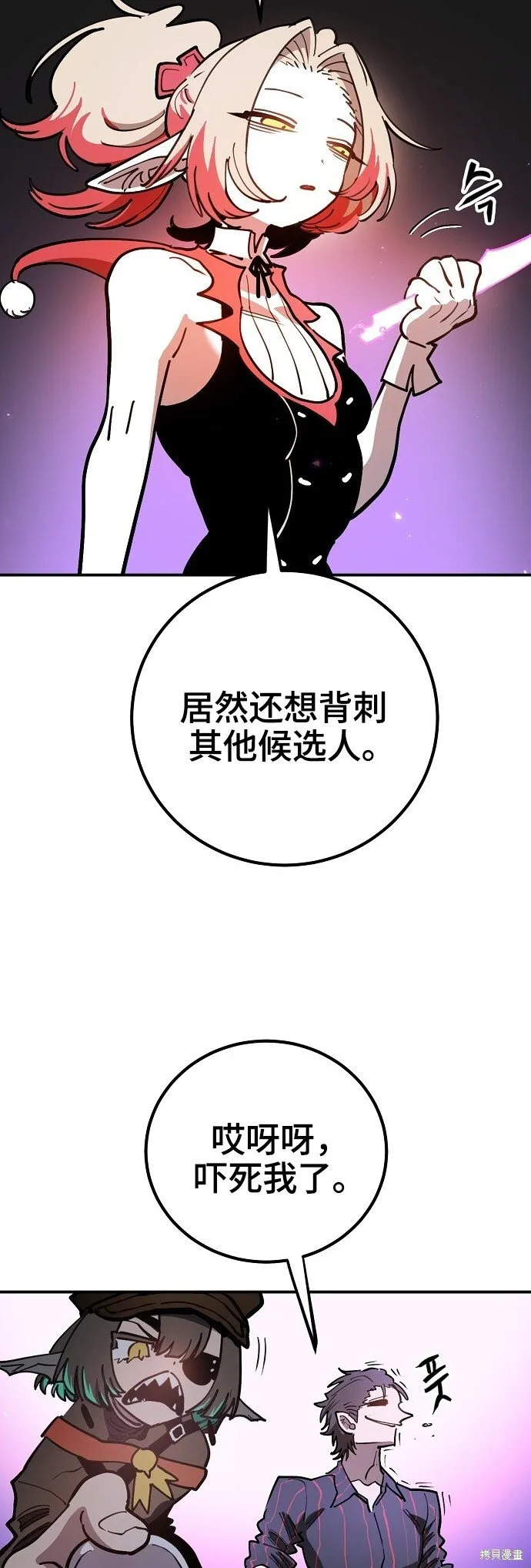 第225话 第58页