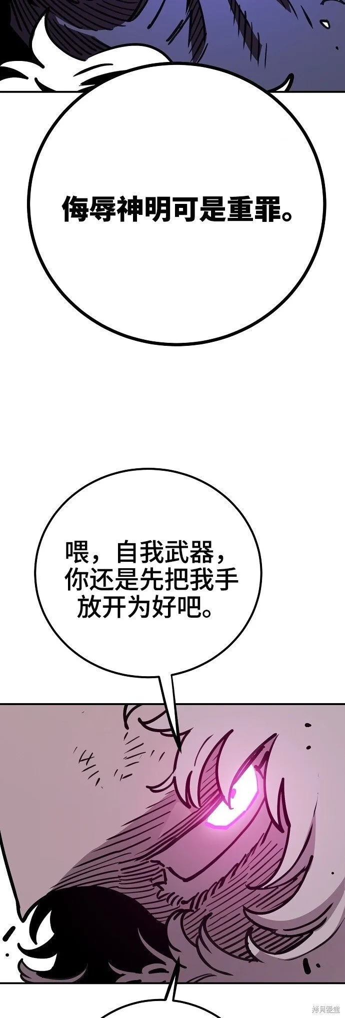 第225话 第61页