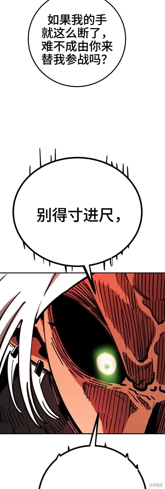 第225话 第62页