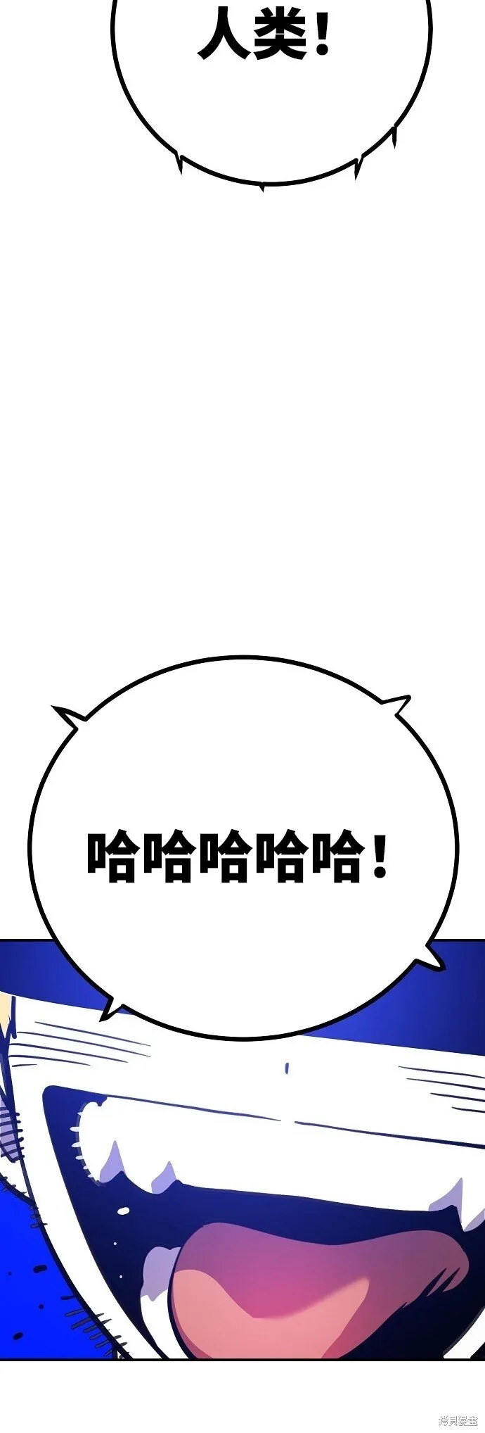第225话 第63页
