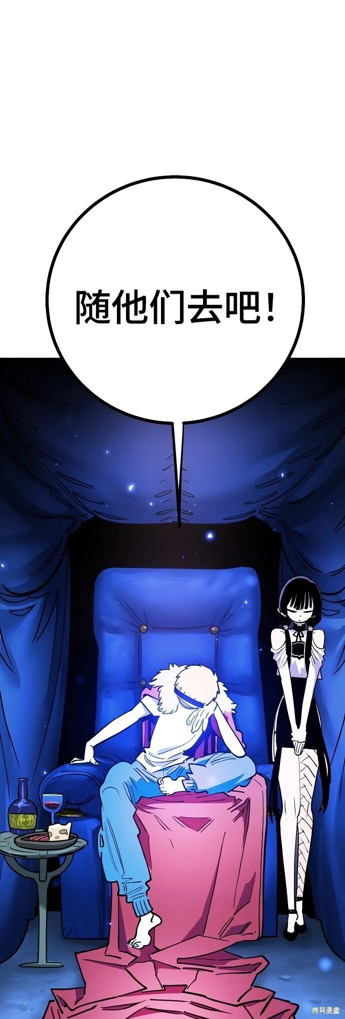 第225话 第64页