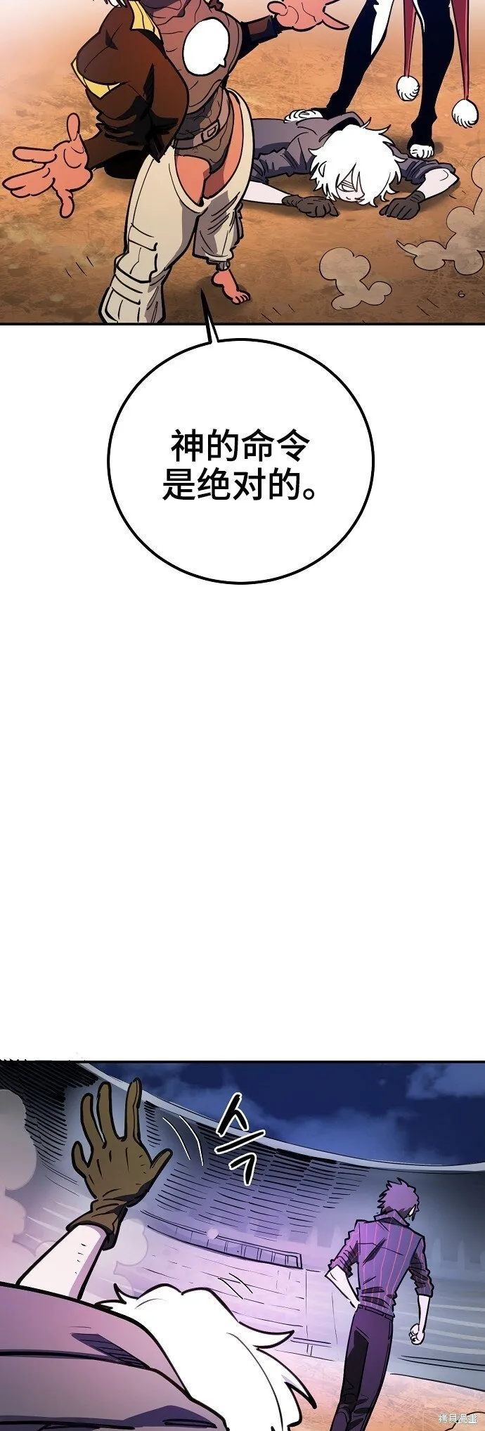 第225话 第66页