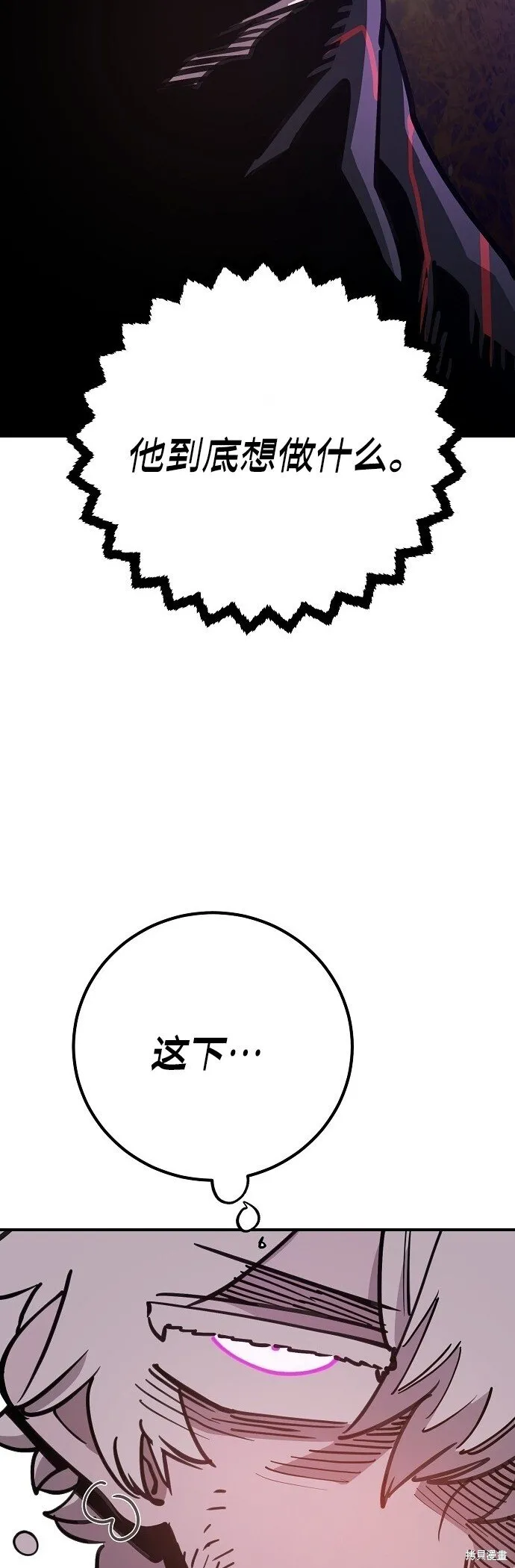 第225话 第71页