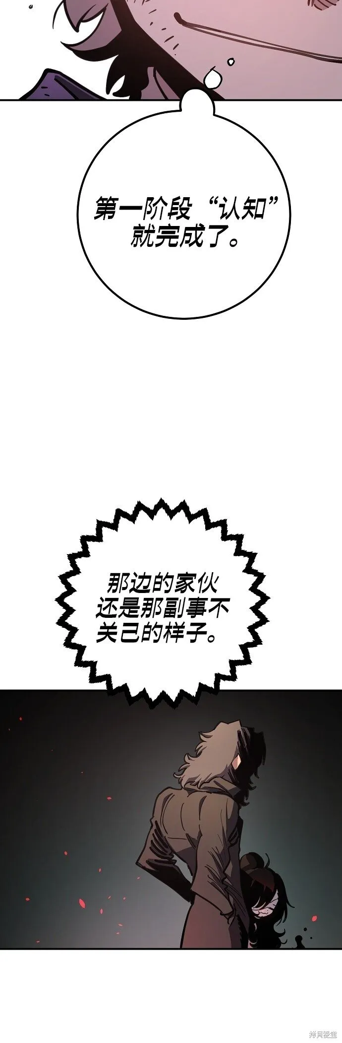 第225话 第72页