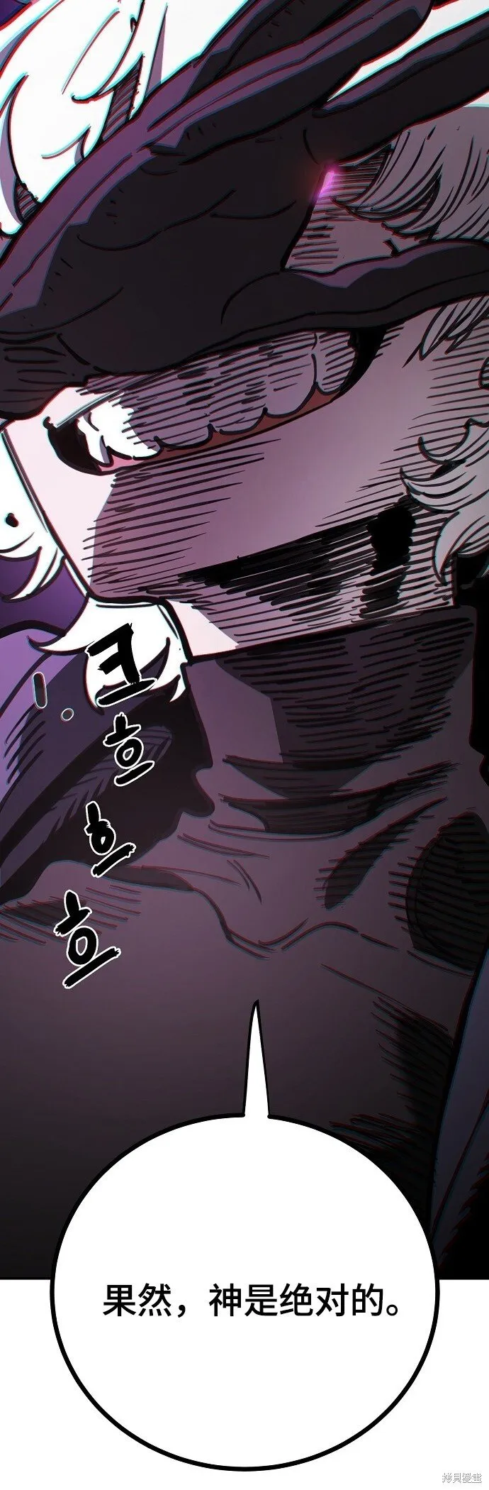 第225话 第79页