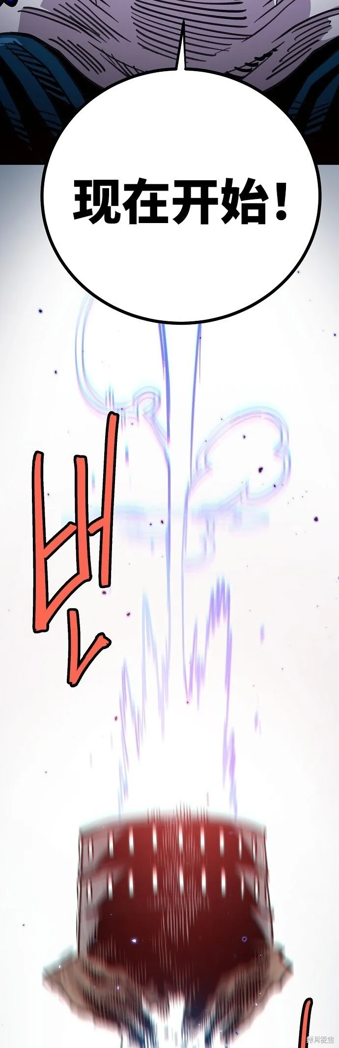 第225话 第92页