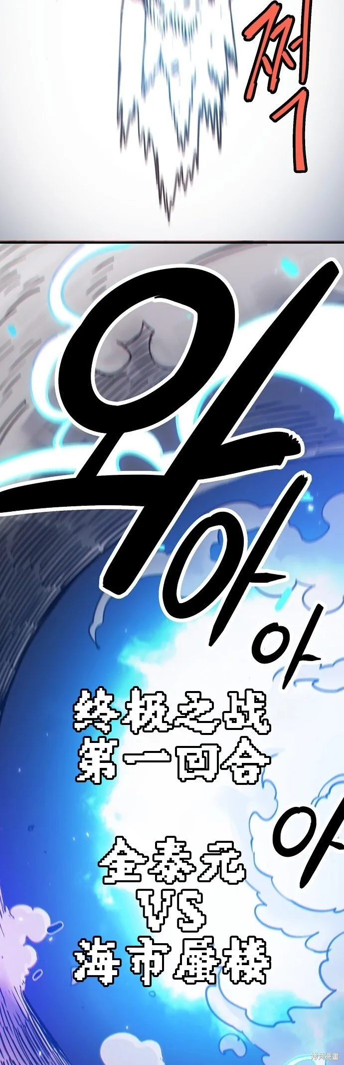 第225话 第93页