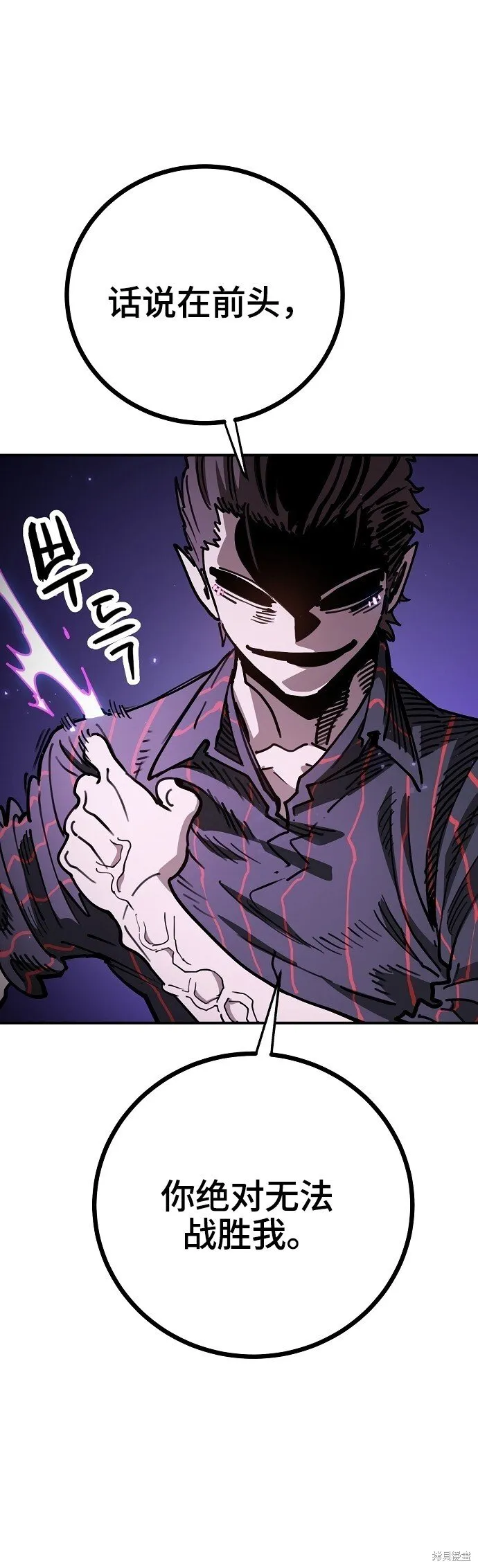 第225话 第95页