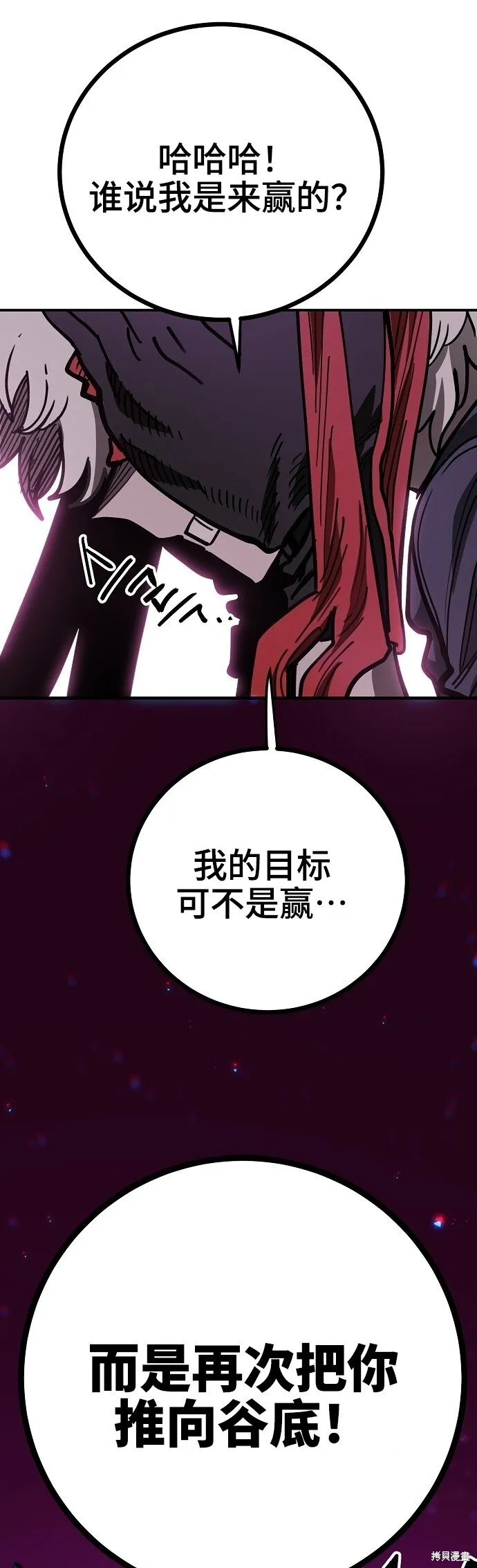 第225话 第96页