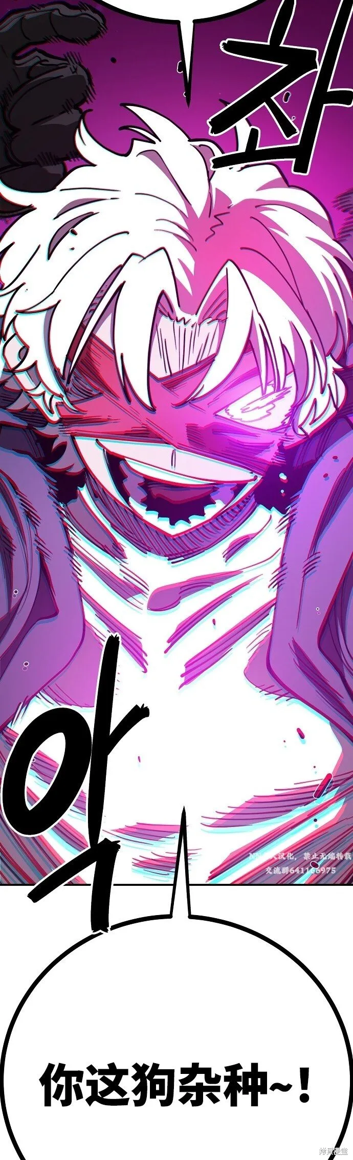 第225话 第97页