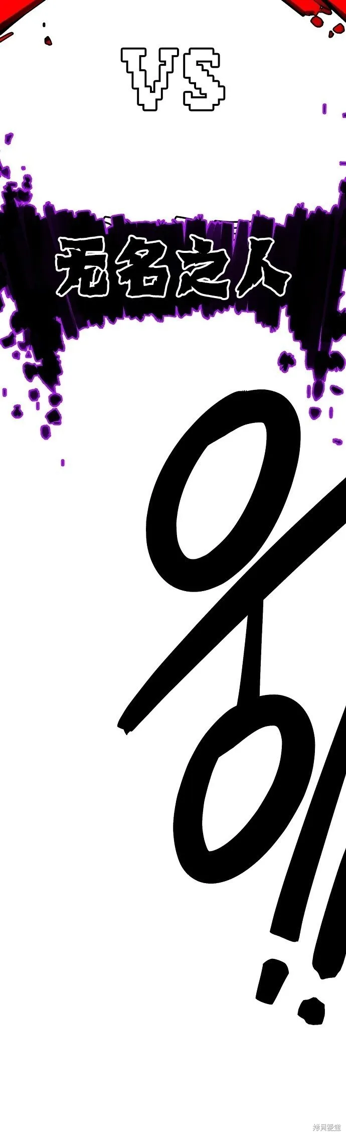 第225话 第99页