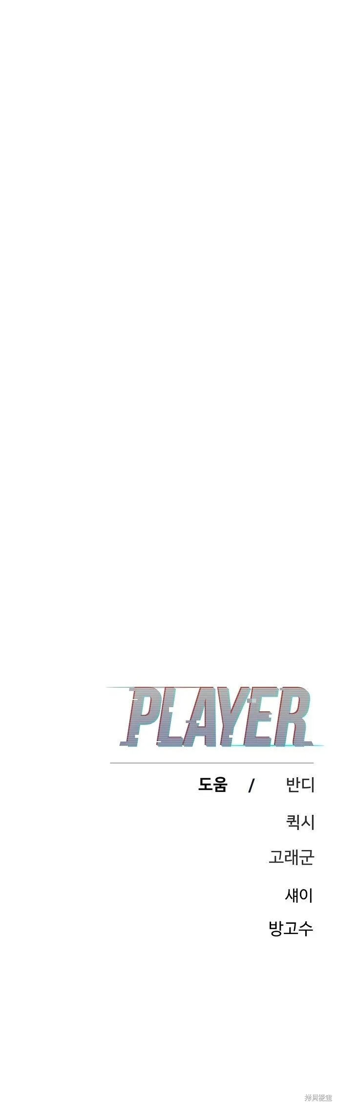第225话 第100页