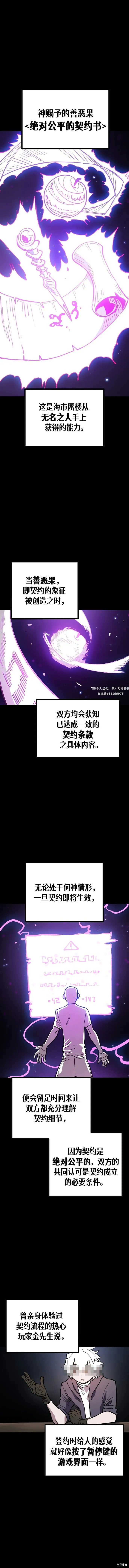 第226话 第1页