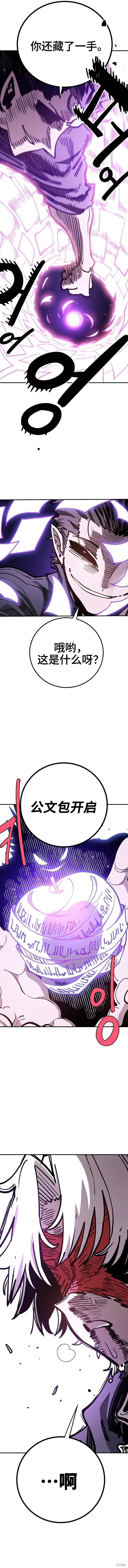 第226话 第23页