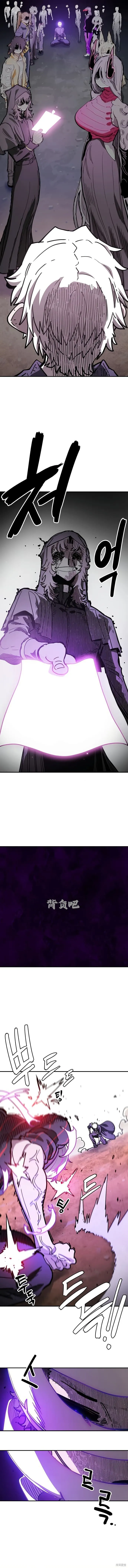 第227话 第15页