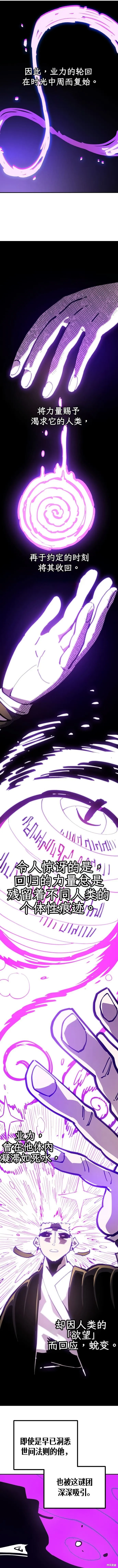 第228话 第10页