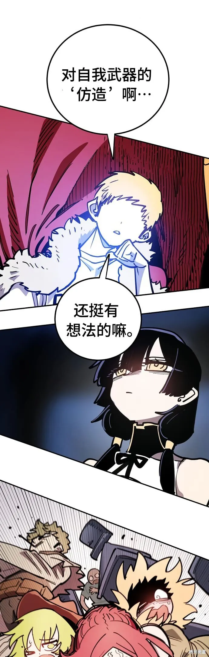 第228话 第20页