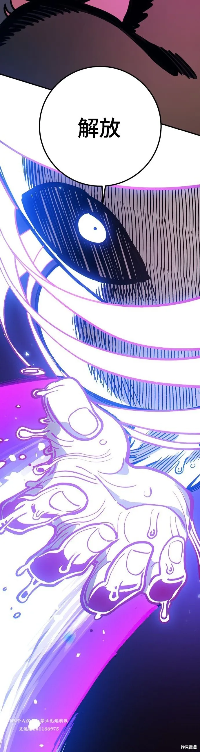 第228话 第22页
