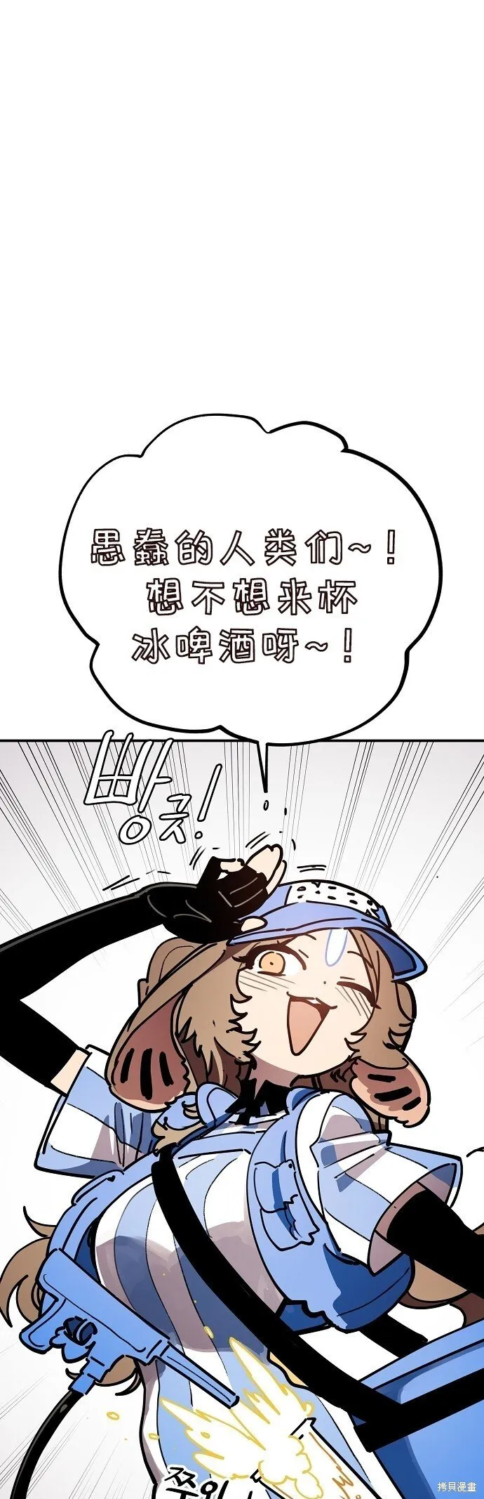 第230话 第2页