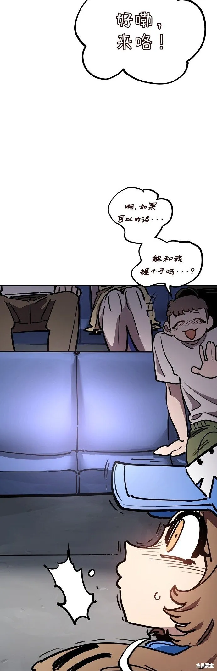 第230话 第4页