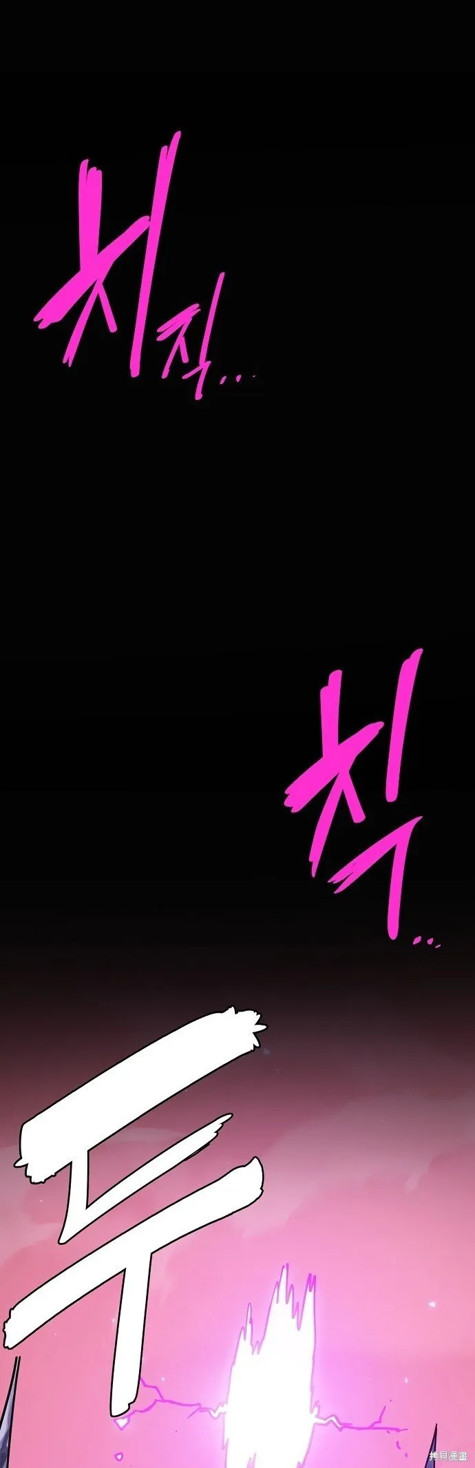 第230话 第6页