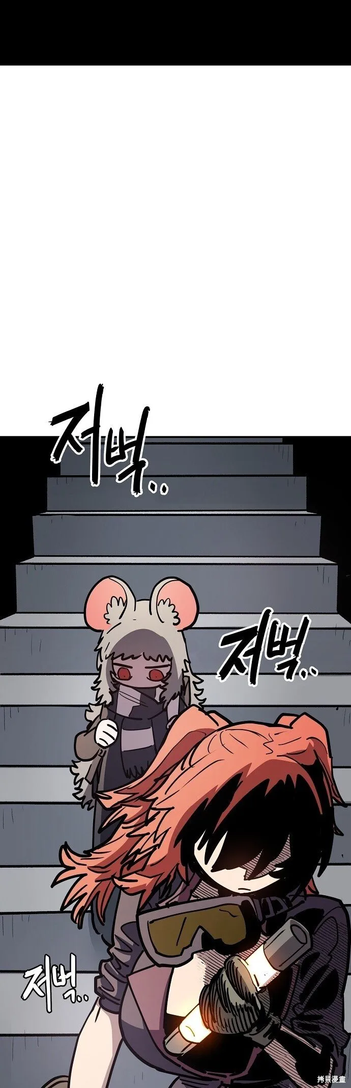 第230话 第9页