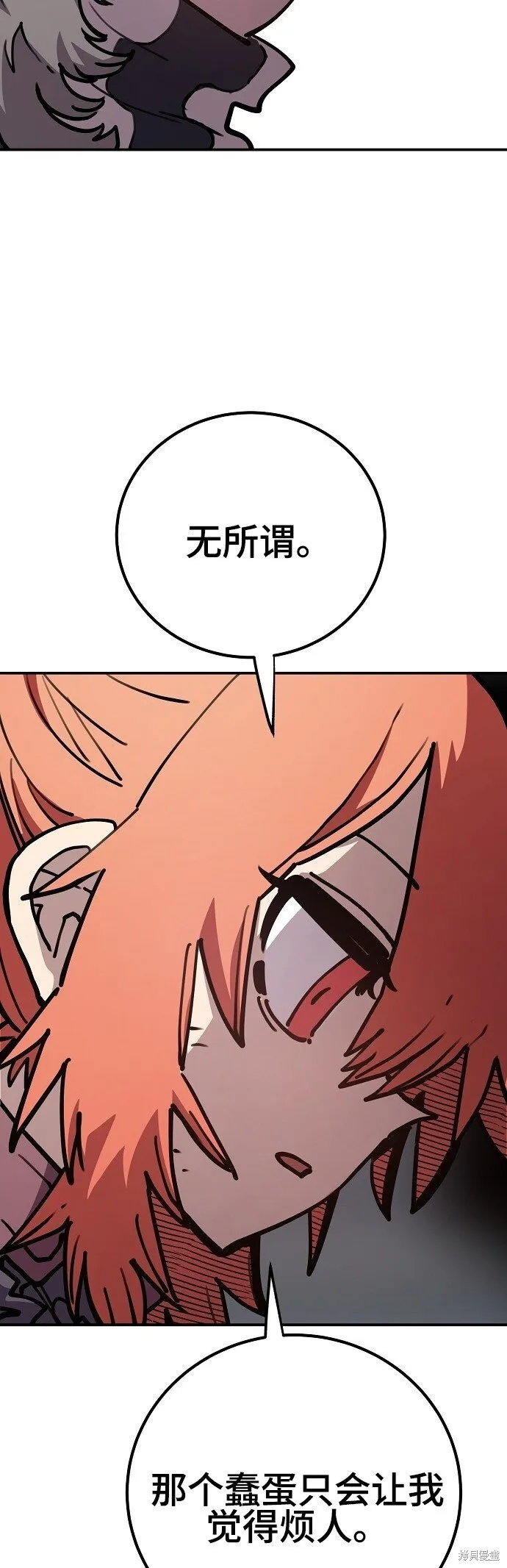 第230话 第11页