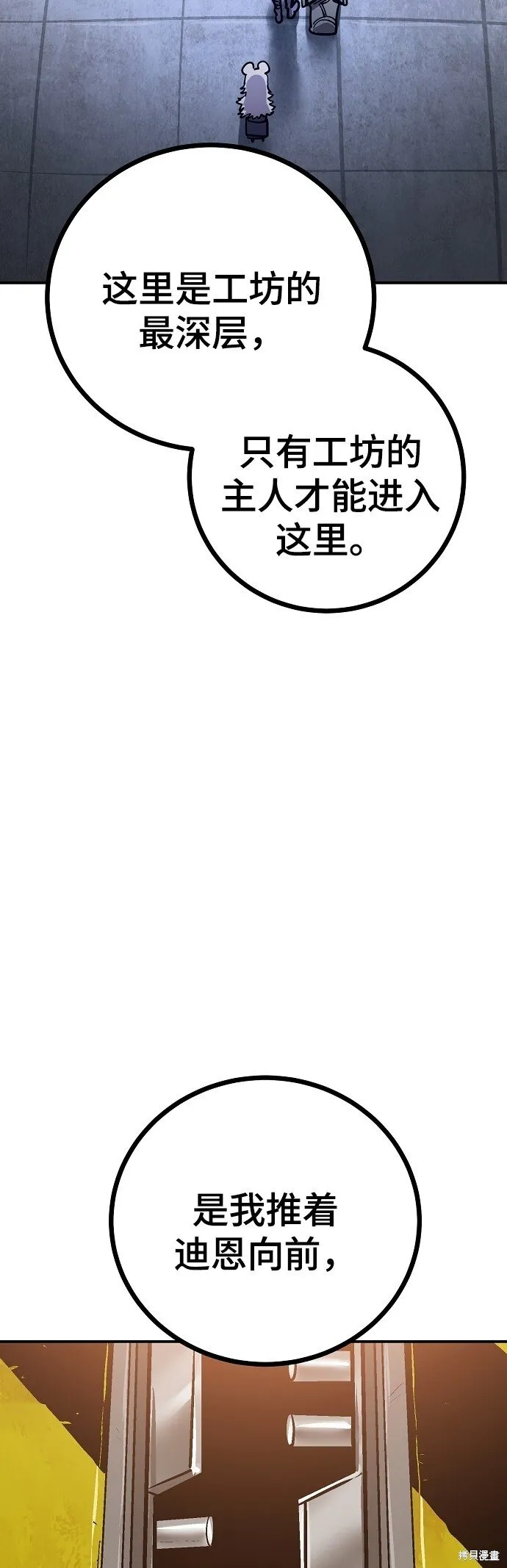 第230话 第14页