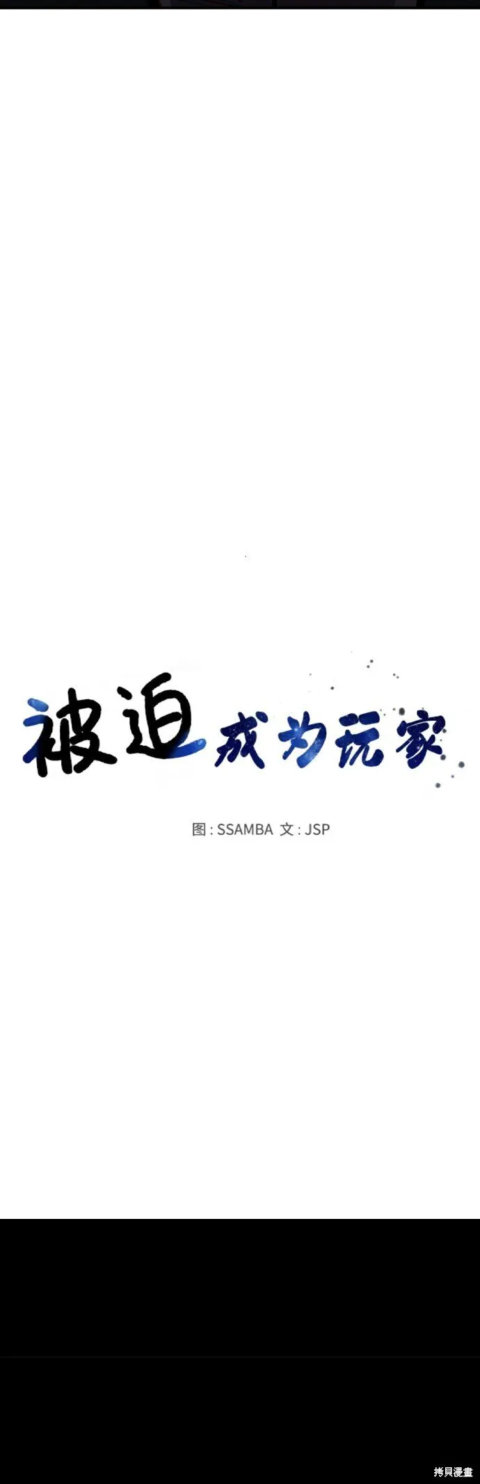 第230话 第18页