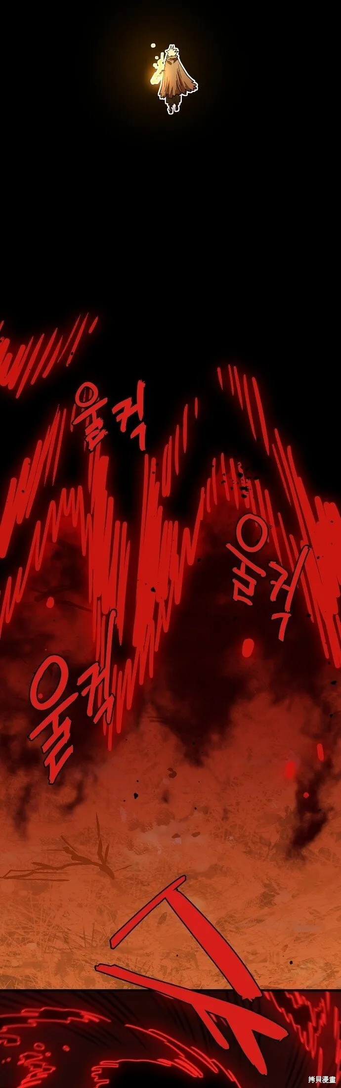 第230话 第23页