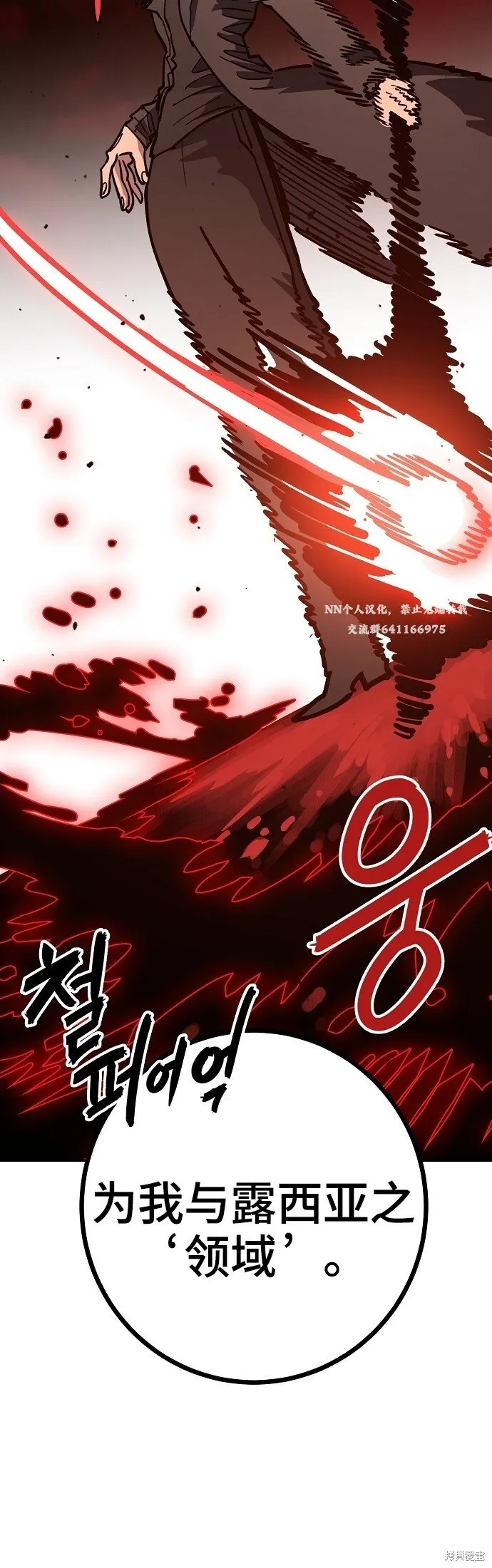 第230话 第25页