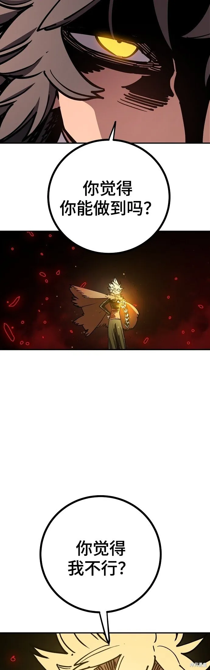 第230话 第27页