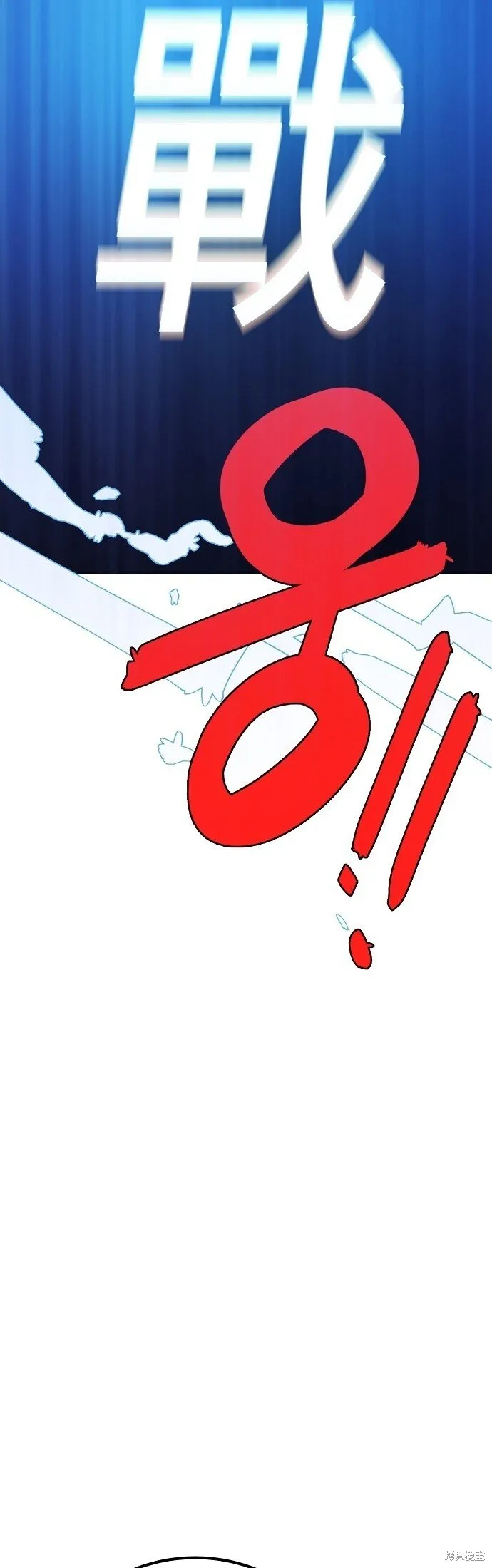 第230话 第33页