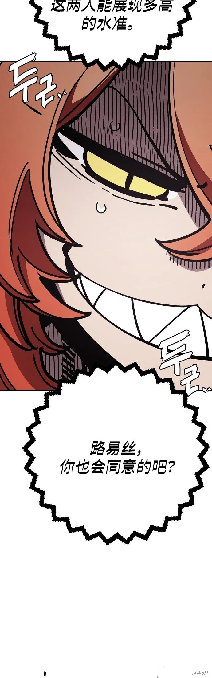 第230话 第35页