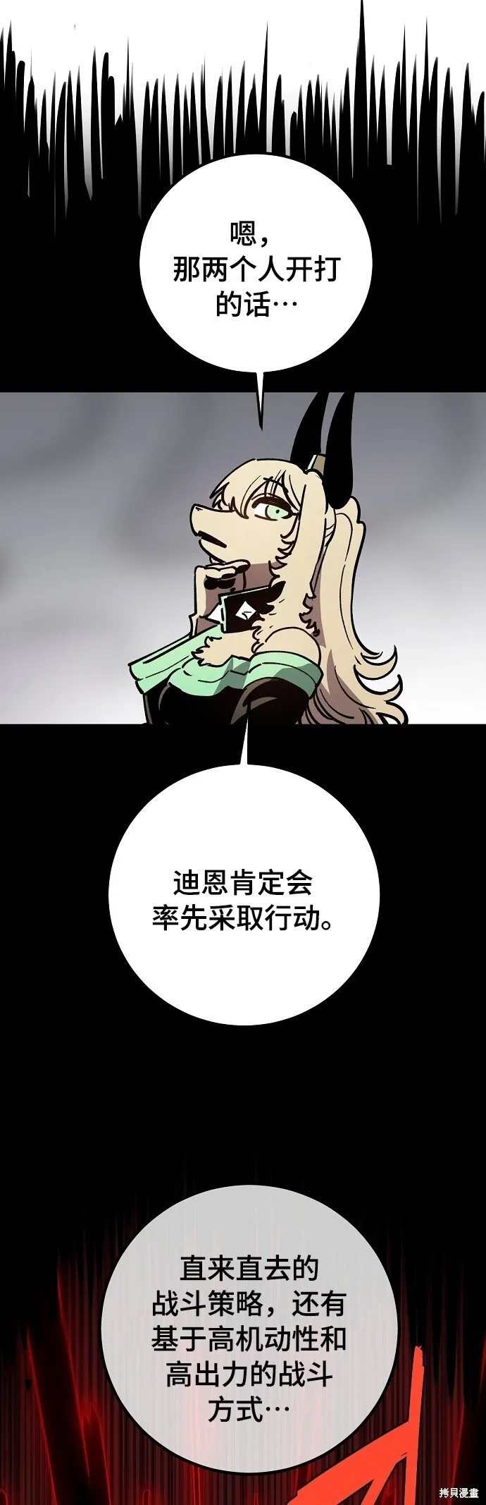 第230话 第36页