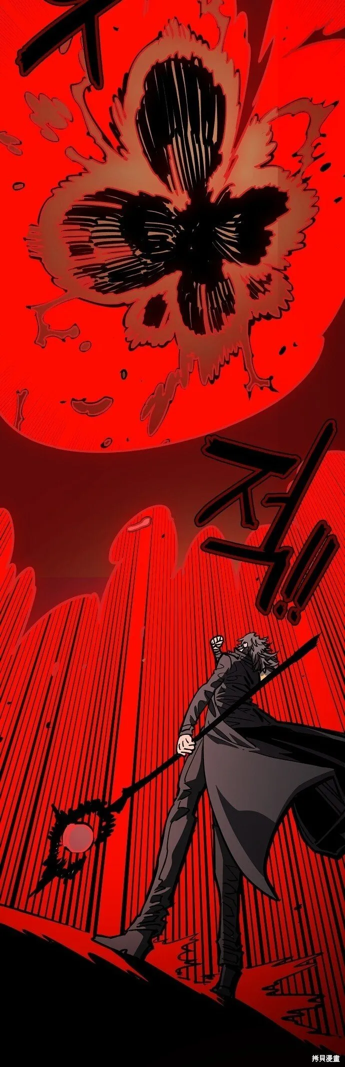 第230话 第43页