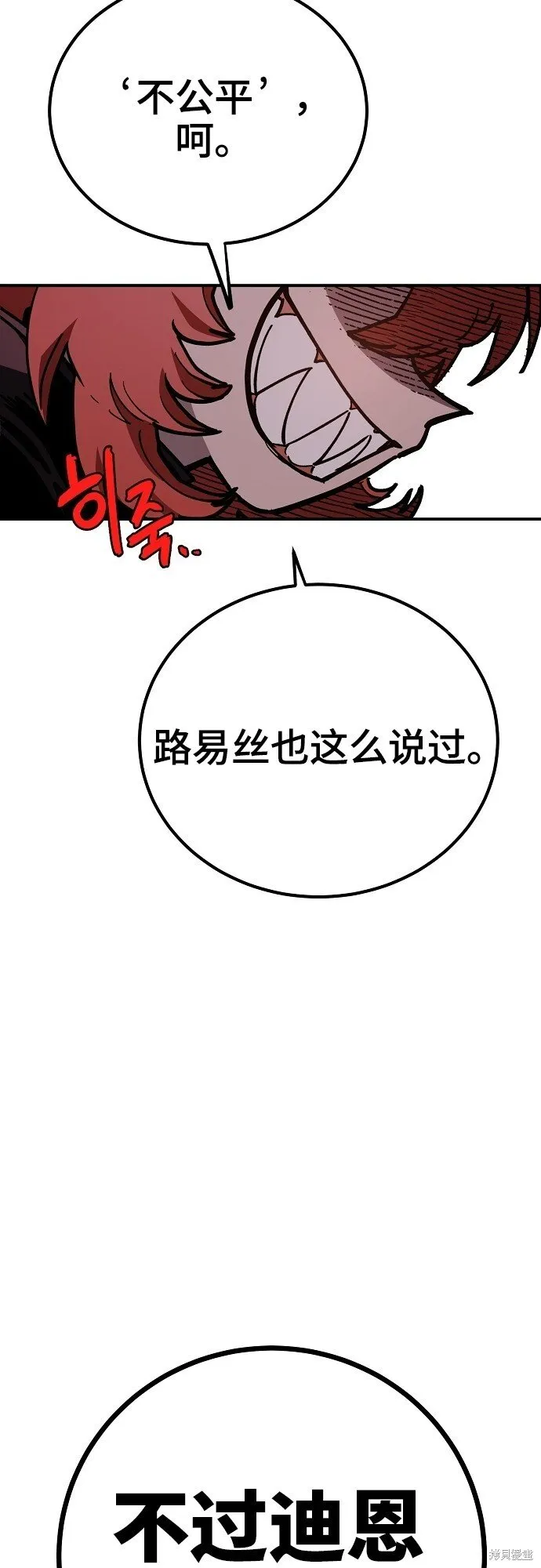 第230话 第46页