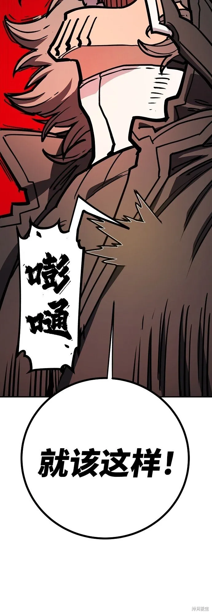 第230话 第52页